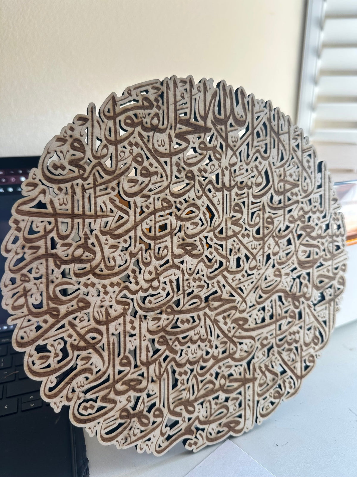 Ayatul Kursi Wall Art, Islamic Arabic Calligraphy, Quranic Wood Wall Decor, Muslim Home Decor, Ramadan Eid Gift, Prayer Room Decor - madihacreates