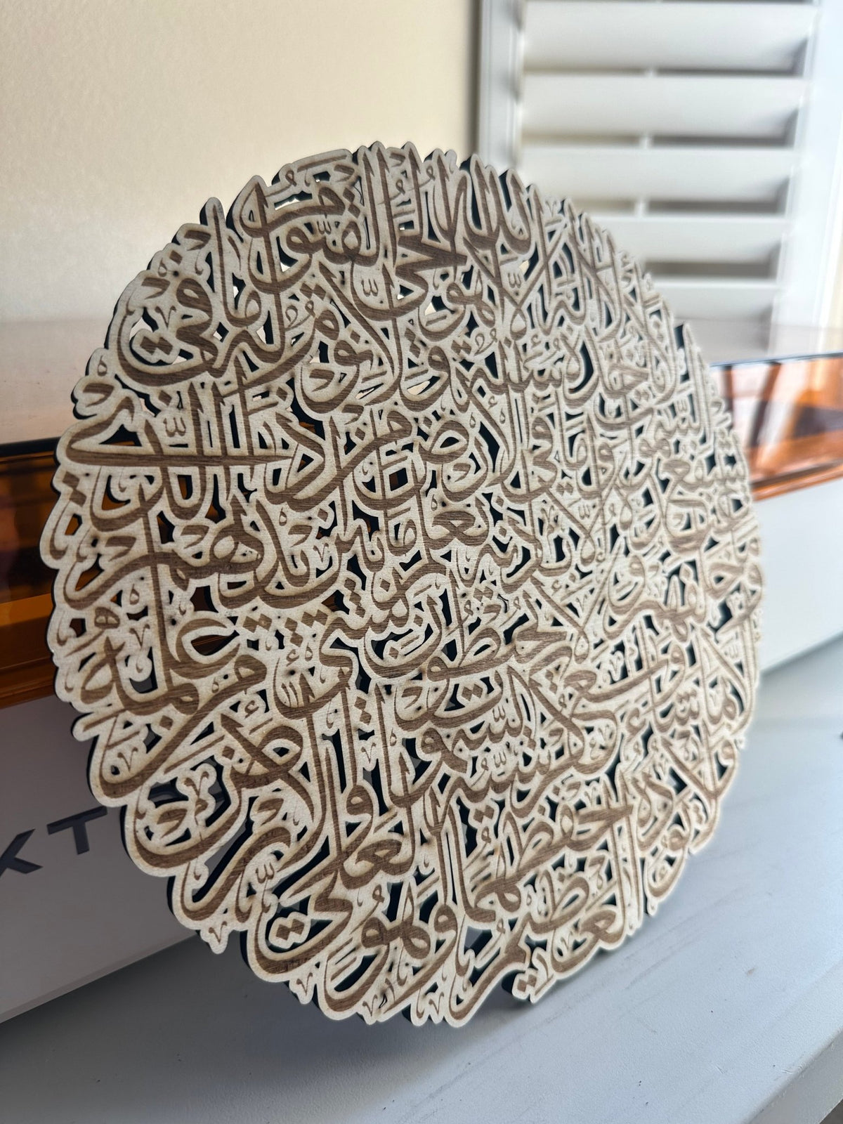 Ayatul Kursi Wall Art, Islamic Arabic Calligraphy, Quranic Wood Wall Decor, Muslim Home Decor, Ramadan Eid Gift, Prayer Room Decor - madihacreates