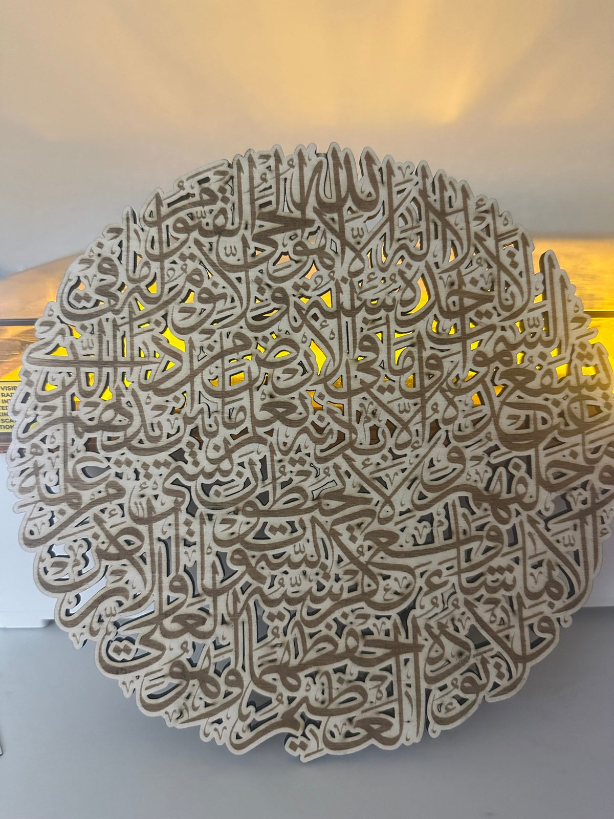 Ayatul Kursi Wall Art, Islamic Arabic Calligraphy, Quranic Wood Wall Decor, Muslim Home Decor, Ramadan Eid Gift, Prayer Room Decor - madihacreates