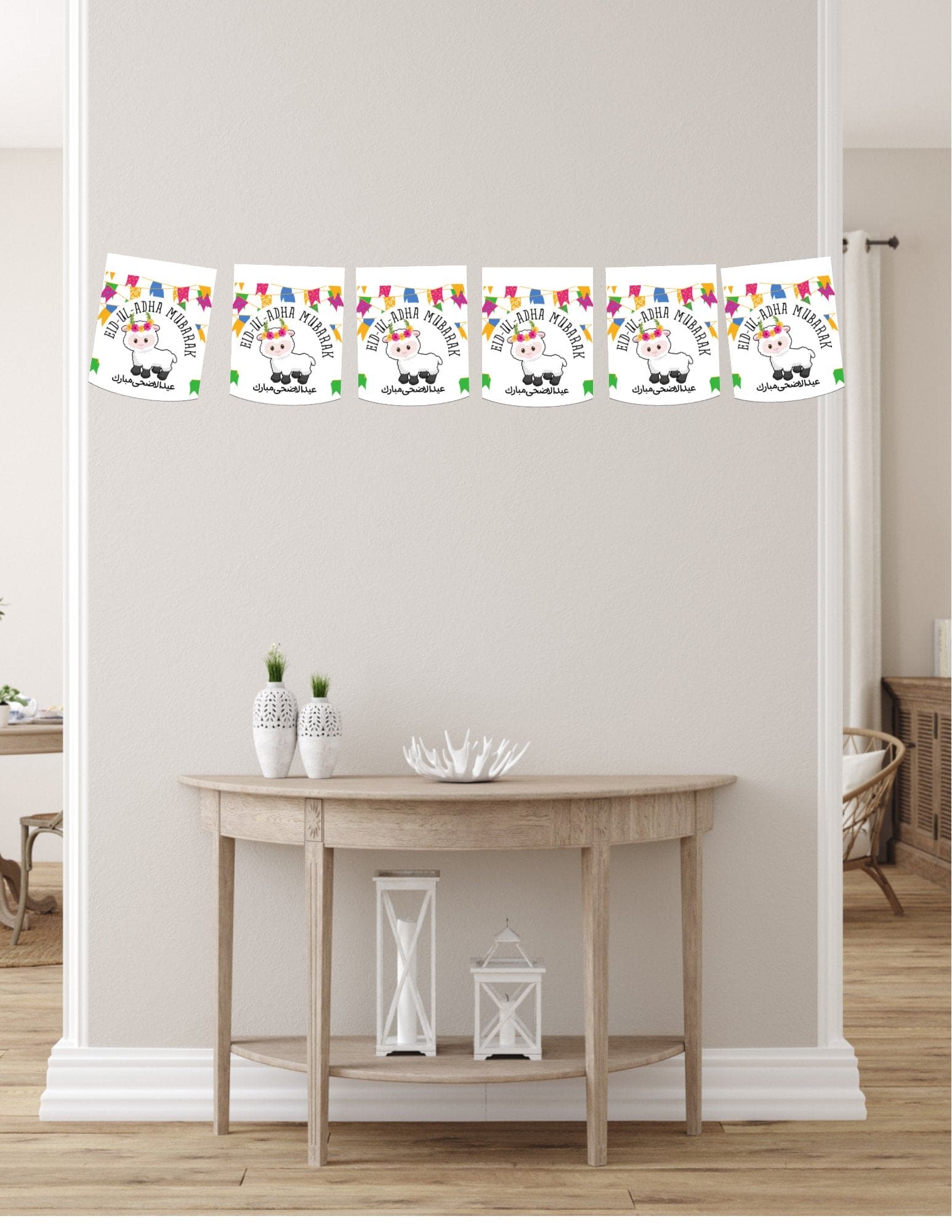 Cute Eid ul adha Banner, Eid banner, Eid bunting, Eid party decoration - madihacreates