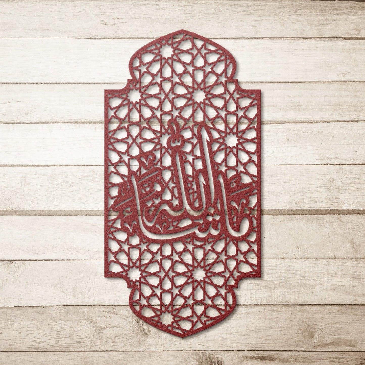 MashAllah wall decor - madihacreates