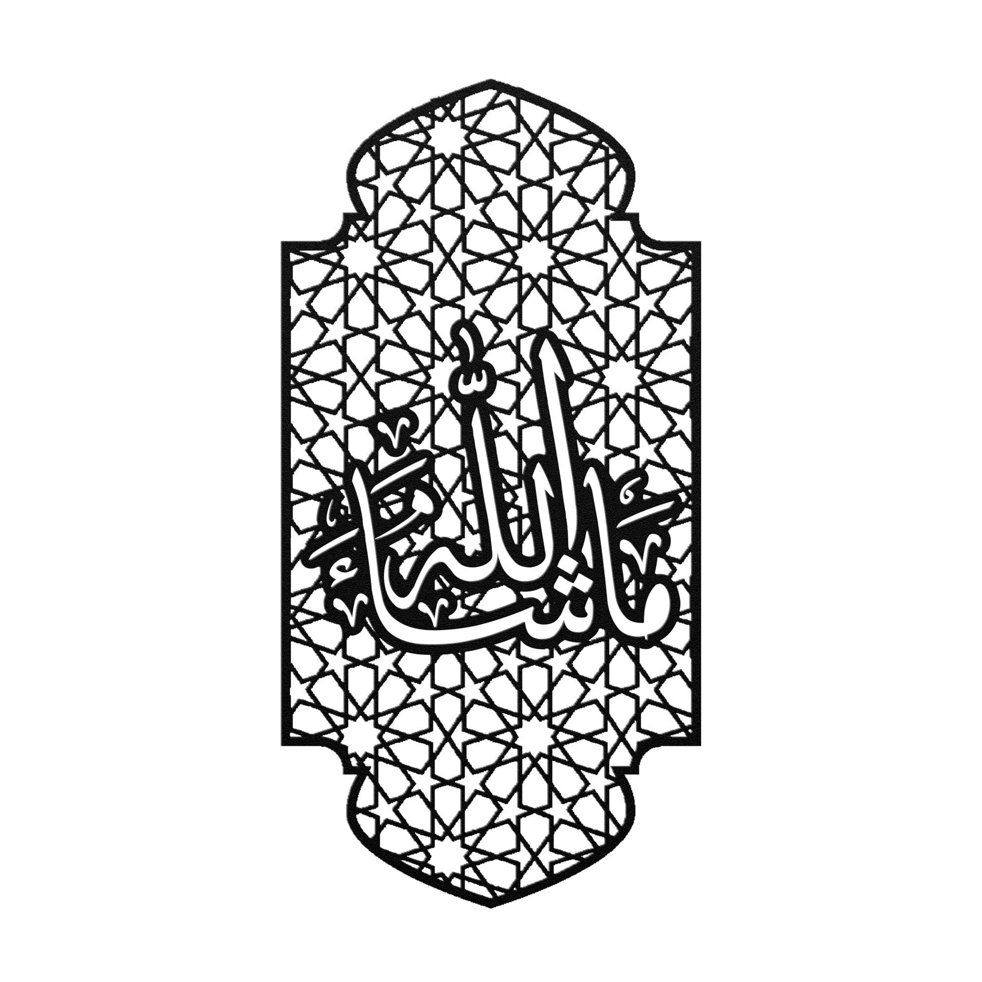 MashAllah wall decor - madihacreates