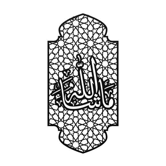 MashAllah wall decor - madihacreates