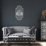 MashAllah wall decor - madihacreates