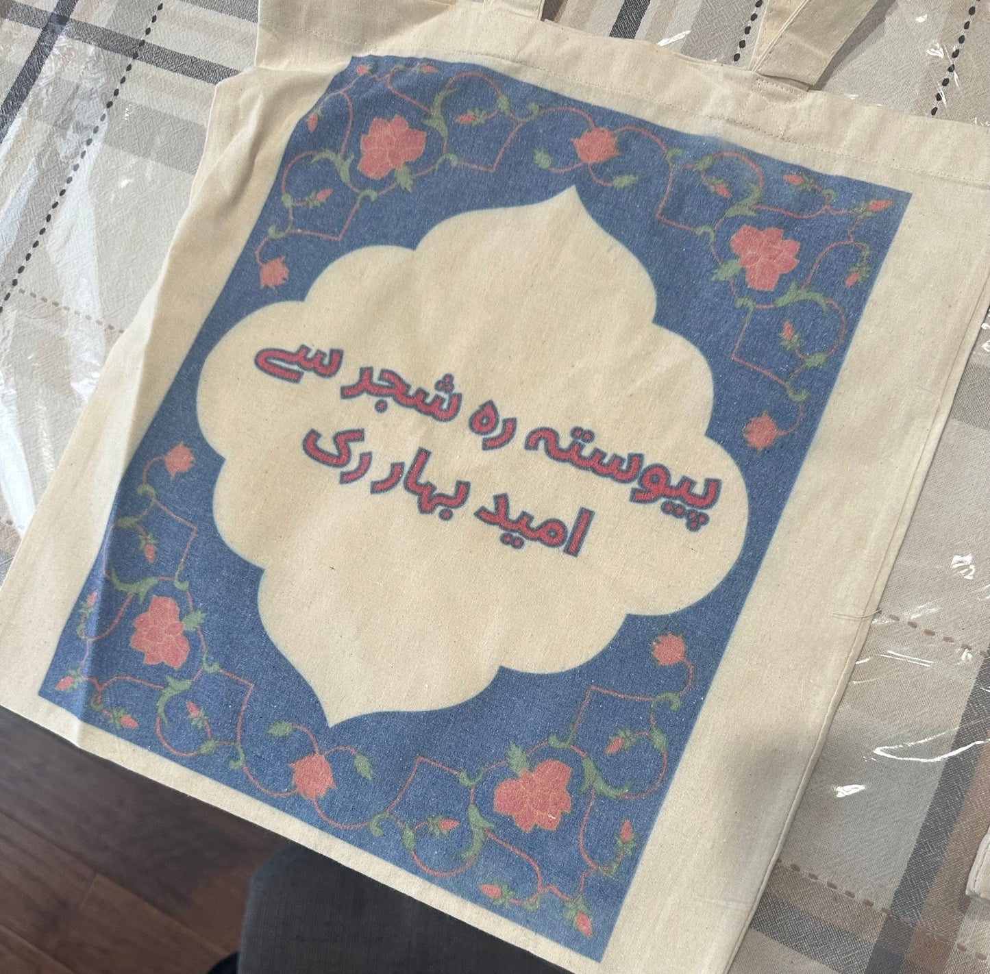 Oopsie tote bag - madihacreates