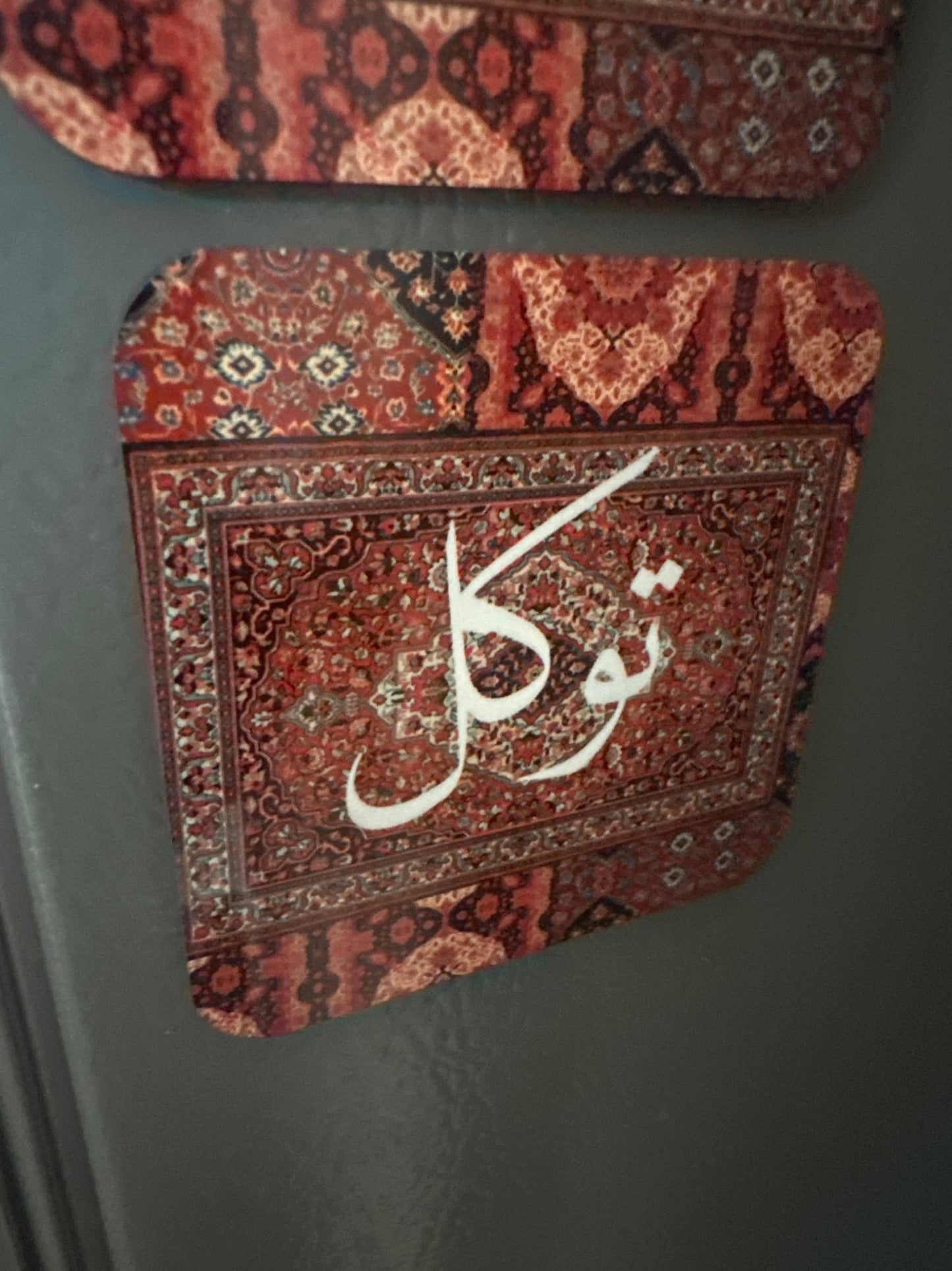 Persian rug Sabr, Shukr and Tawwakul Arabic magnets - madihacreates