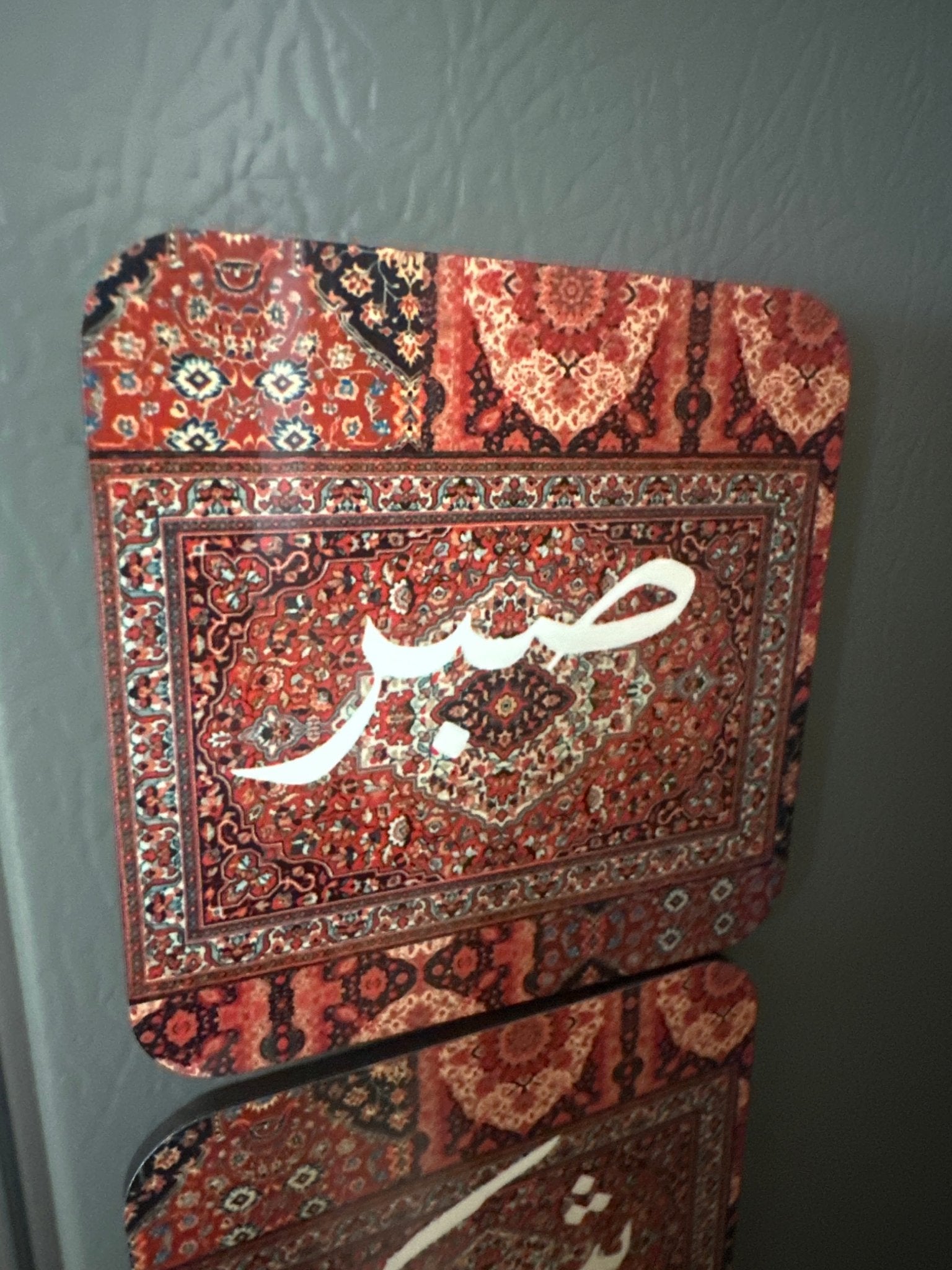 Persian rug Sabr, Shukr and Tawwakul Arabic magnets - madihacreates