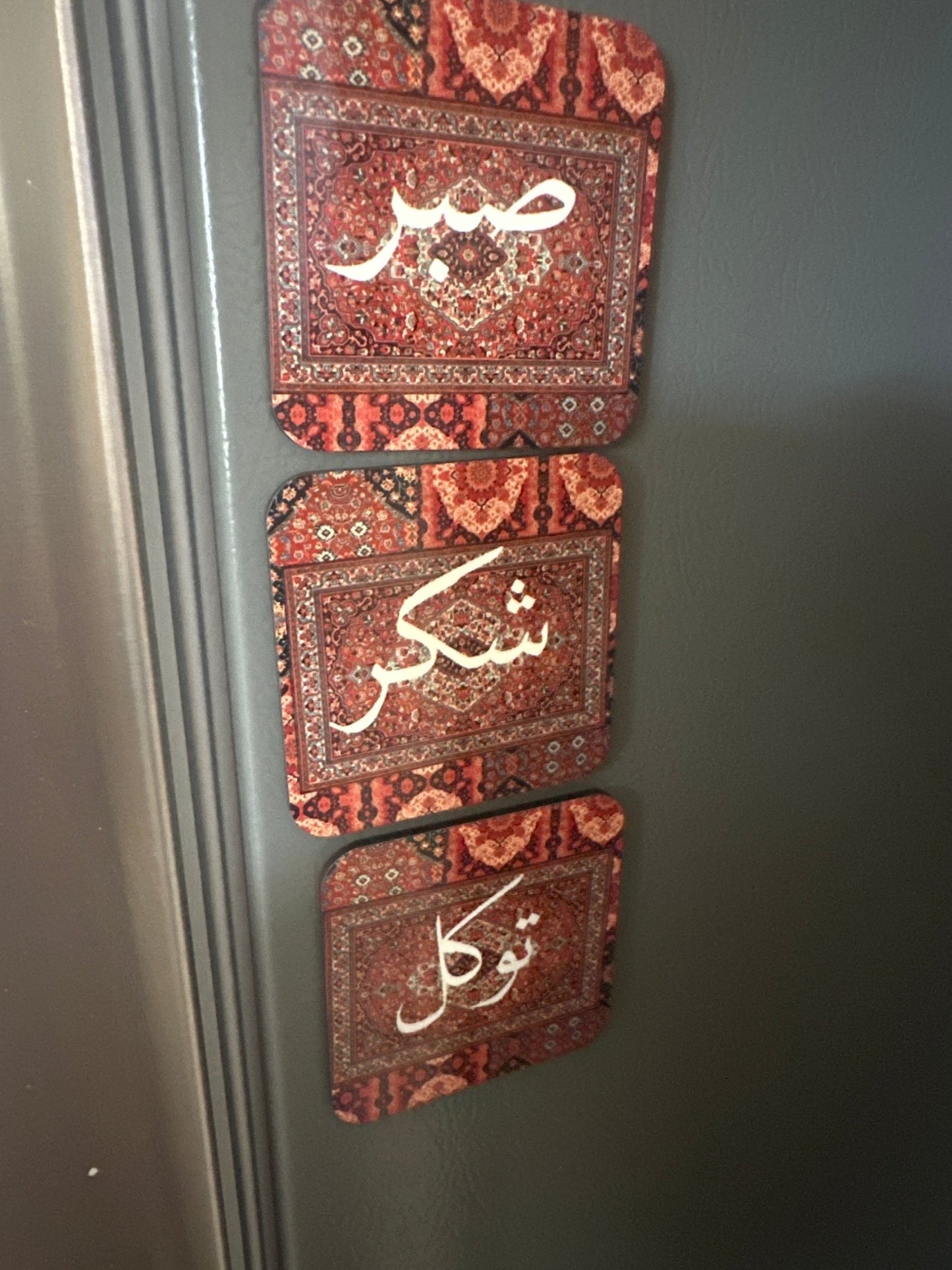 Persian rug Sabr, Shukr and Tawwakul Arabic magnets - madihacreates
