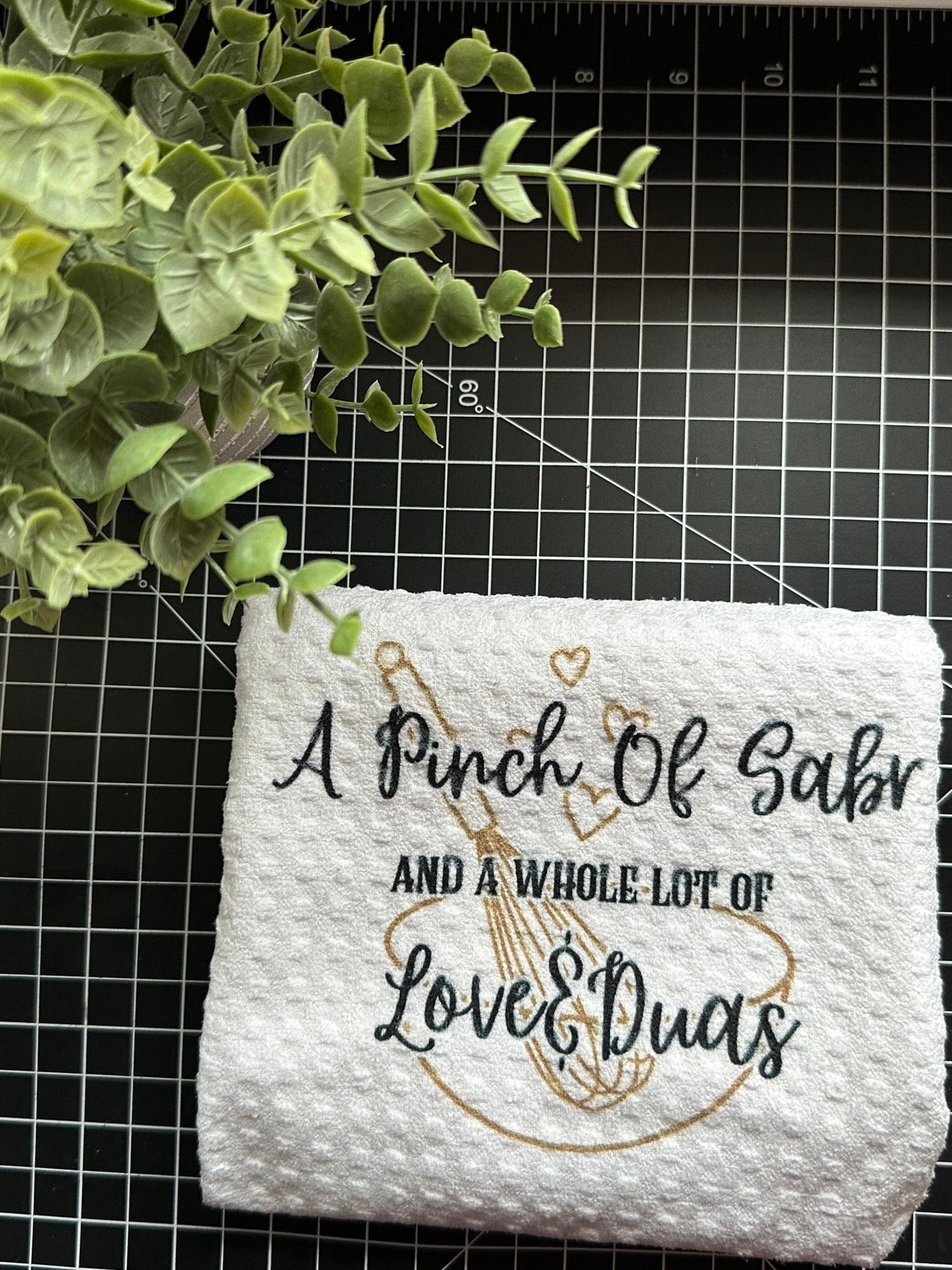 Sabr and dua tea Towel - madihacreates