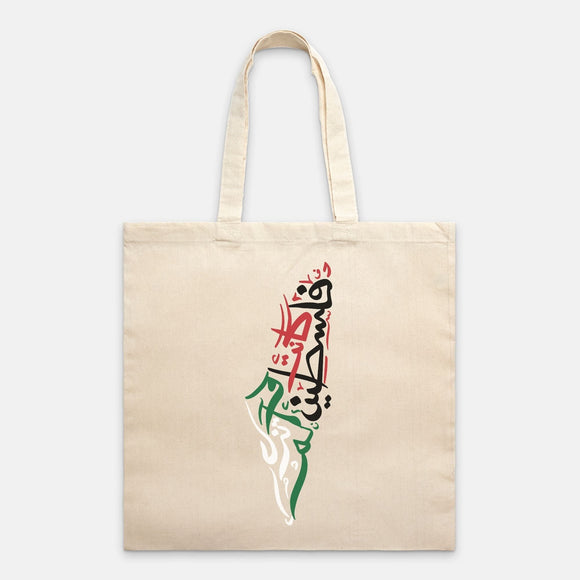 Arabic PalestineTote Bag - madihacreates