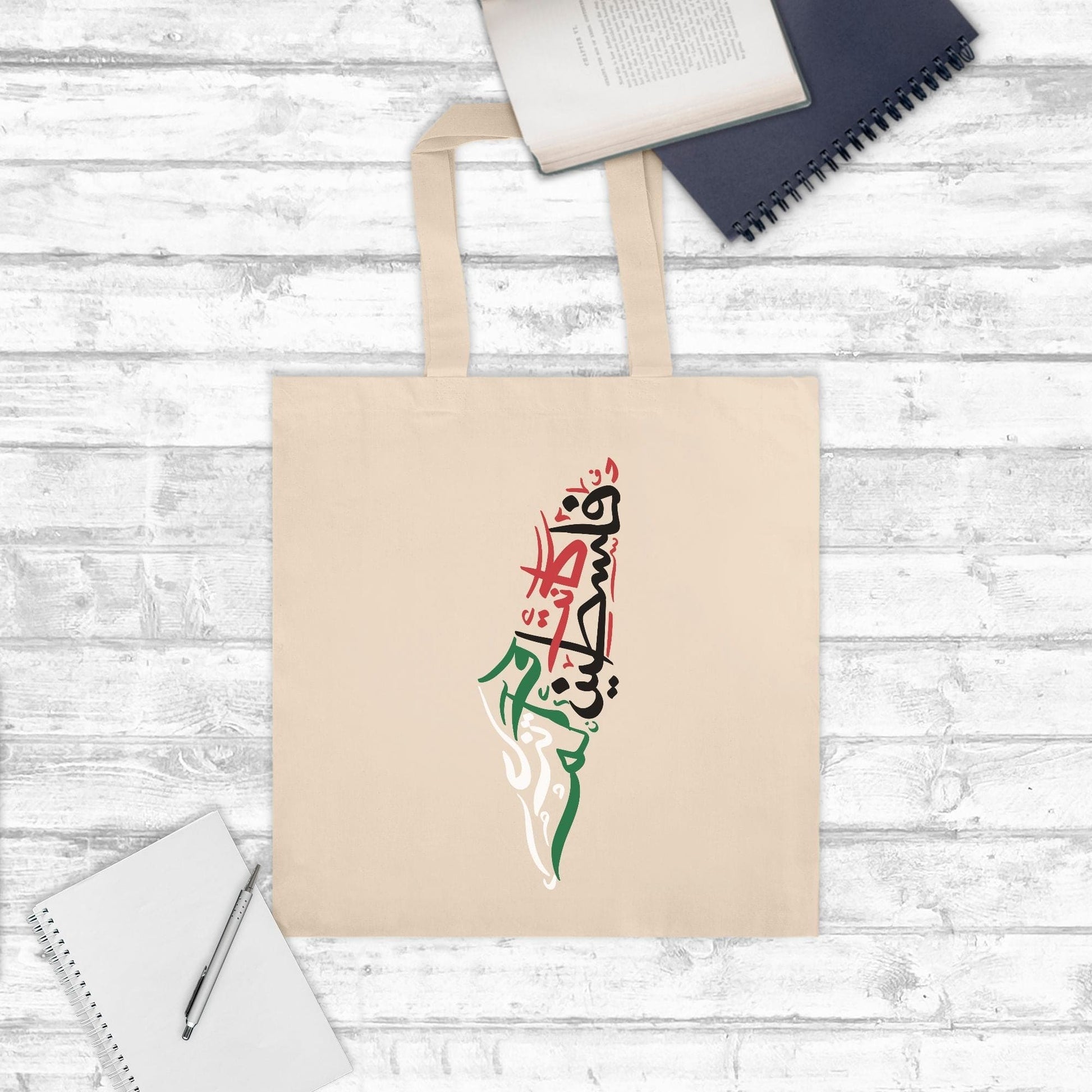 Arabic PalestineTote Bag - madihacreates