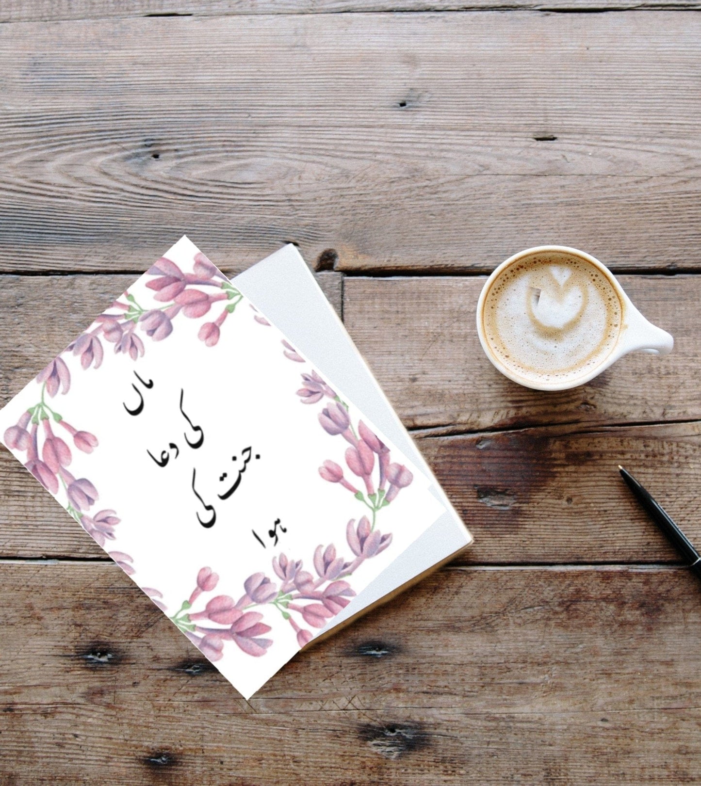 Custom designed greeting cards English, Urdu and Arabic script