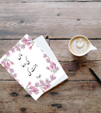 Custom designed greeting cards English, Urdu and Arabic script