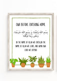 Dua Before Entering and Dua before Leaving home cute house plant illustration prints, set of two printable, housewarming Islamic gift - madihacreates