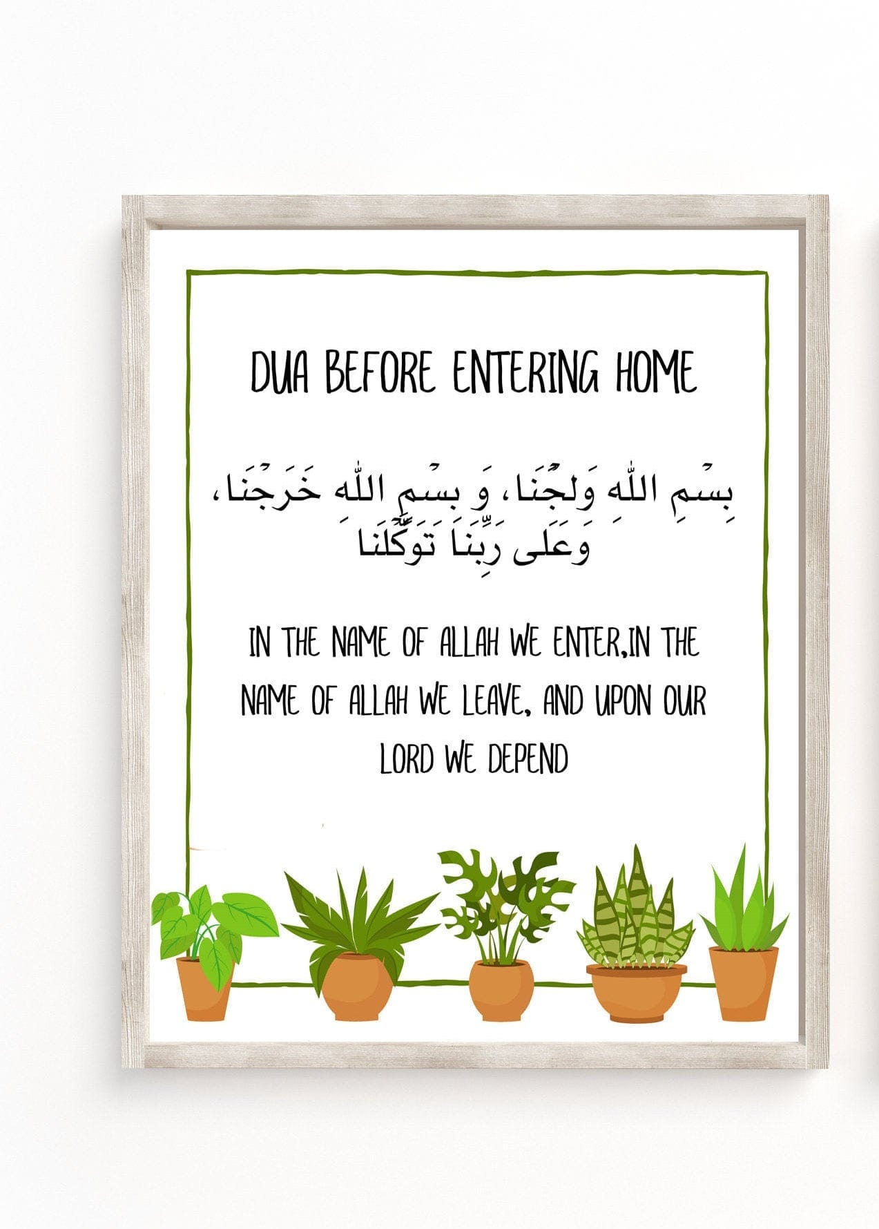 Dua Before Entering and Dua before Leaving home cute house plant illustration prints, set of two printable, housewarming Islamic gift - madihacreates