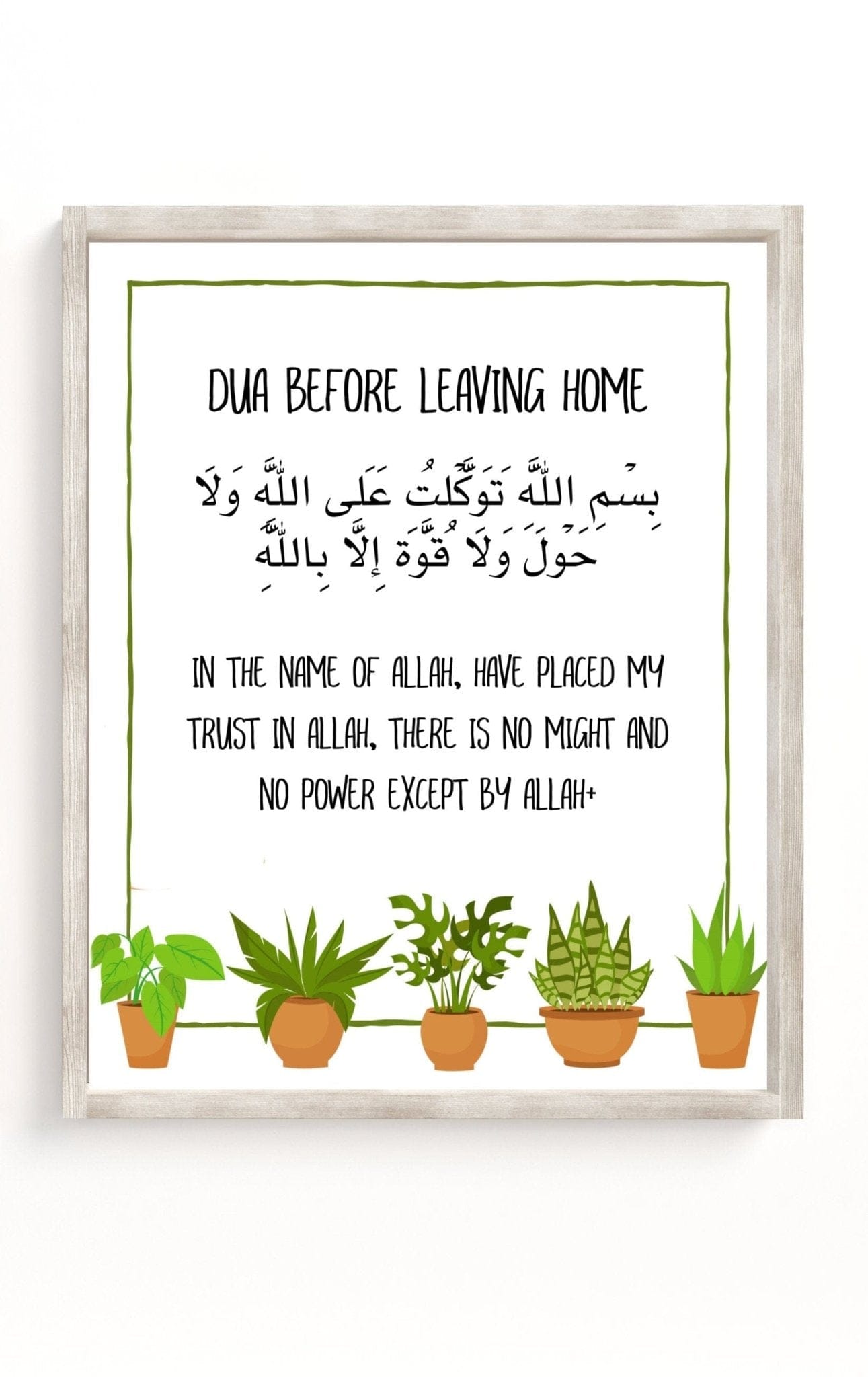 Dua Before Entering and Dua before Leaving home cute house plant illustration prints, set of two printable, housewarming Islamic gift - madihacreates