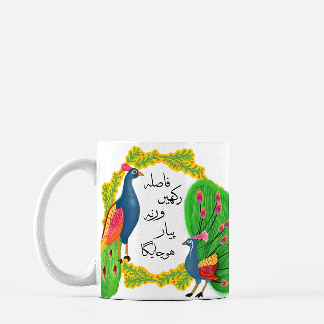 Fasla Rakhain Warna Piyar, Pakistan truckart, Hojaiga Urdu truck art Mug