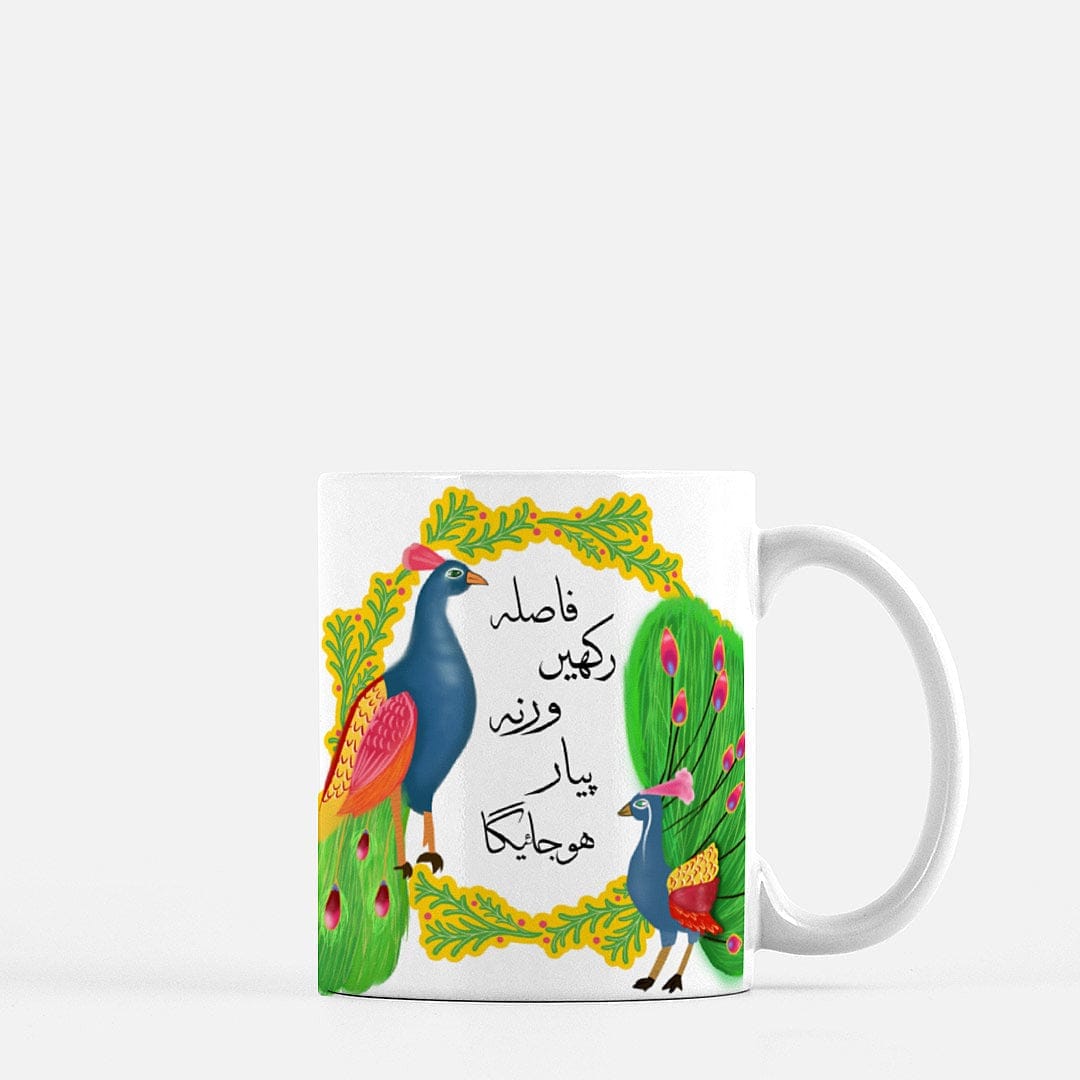 Fasla Rakhain Warna Piyar, Pakistan truckart, Hojaiga Urdu truck art Mug