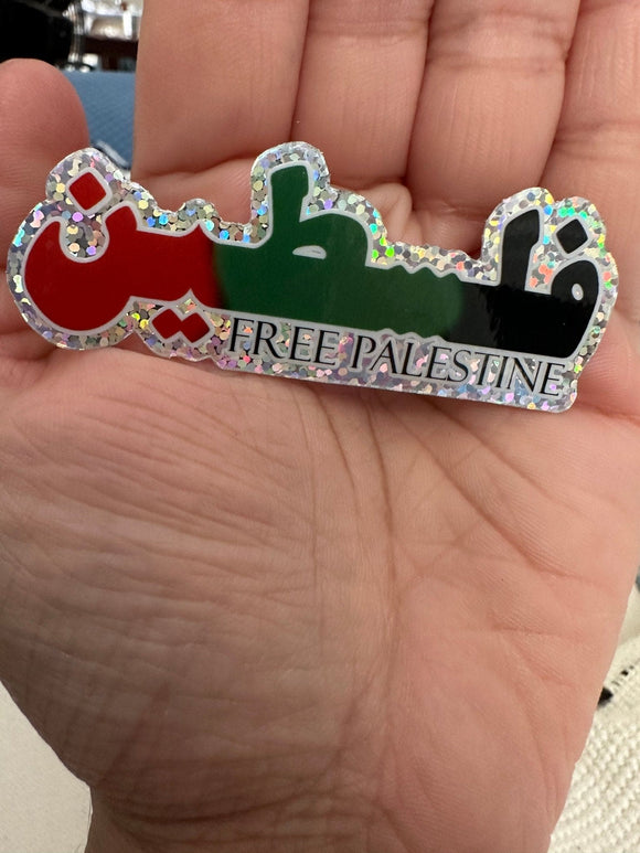 Free Palestine Arabic Glitter Sticker - madihacreates