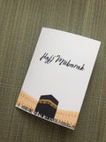 Hajj Mubarak Greeting Card ,Hajj Card, Floral Hajj Card - madihacreates