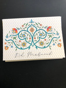 Arabesque Eid Mubarak Greeting Card-clearance