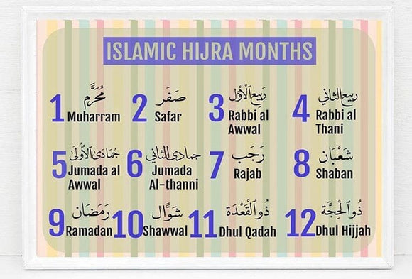 Islamic Hijra Calender - madihacreates