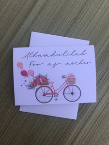 Islamic Mother's Day card, Alhamdulilah for my mother ,Islamic mother card,Floral chic islamic Mother's Day card - madihacreates