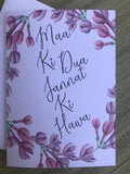 Maa ki dua Jannat ki Hawa, mothers prayers are winds of Heaven, urdu card for Mother's Day - madihacreates