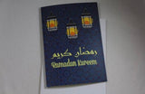 Ramadan Kareem greeting card with Arabic script and Moroccan background-clearance - madihacreates