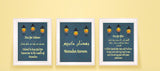 Ramadan Kareem print set of four , dua e suhoor print, dua e iftar print ,Ramadan gift, Moroccan design Physical print - madihacreates