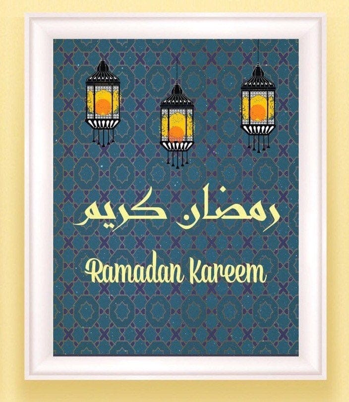 Ramadan Kareem printable set of four ,dua e suhoor print,dua e iftar print with english transliteration ,Ramadan gift,Morrocan design print - madihacreates