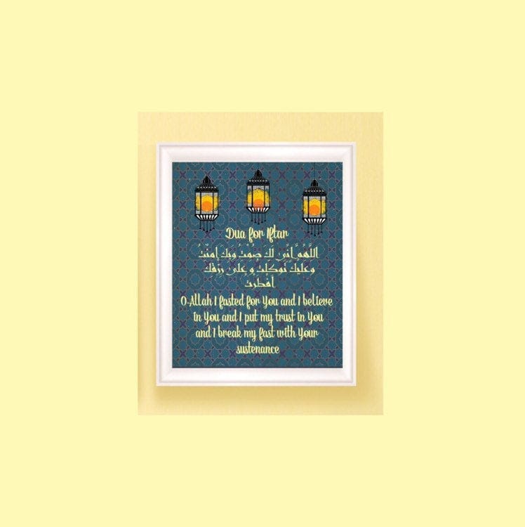 Ramadan Kareem printable set of four ,dua e suhoor print,dua e iftar print with english transliteration ,Ramadan gift,Morrocan design print - madihacreates