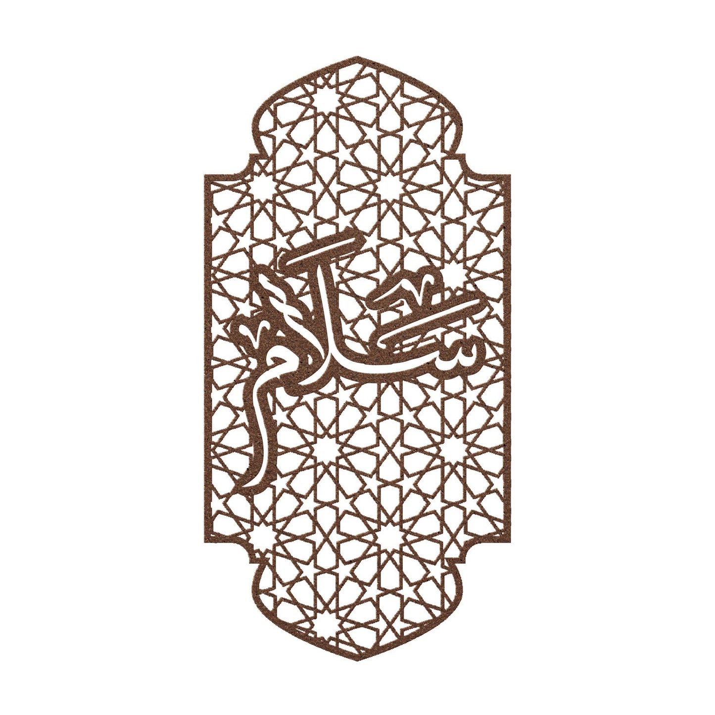 Salam Arabic script metal sign - madihacreates