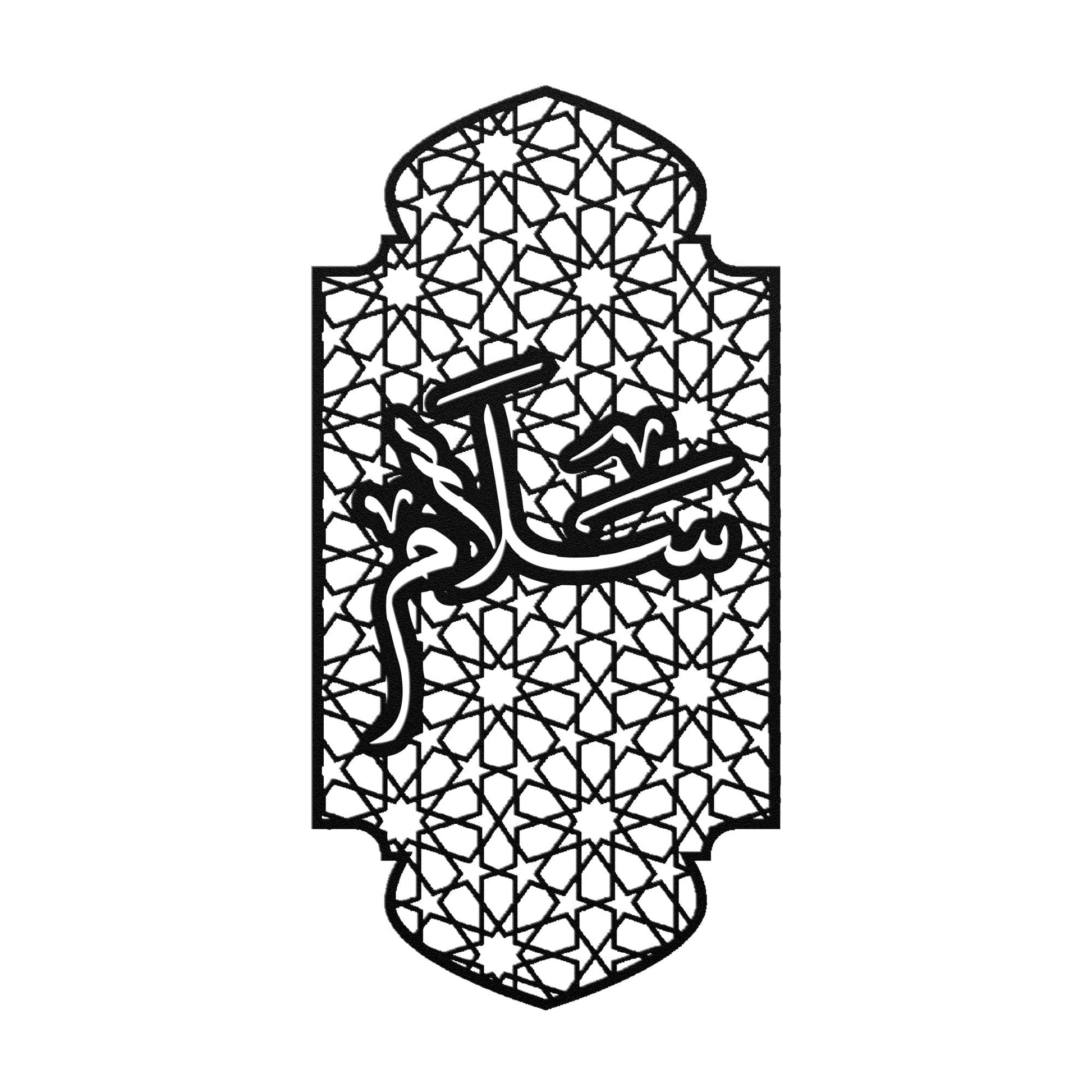 Salam Arabic script metal sign - madihacreates