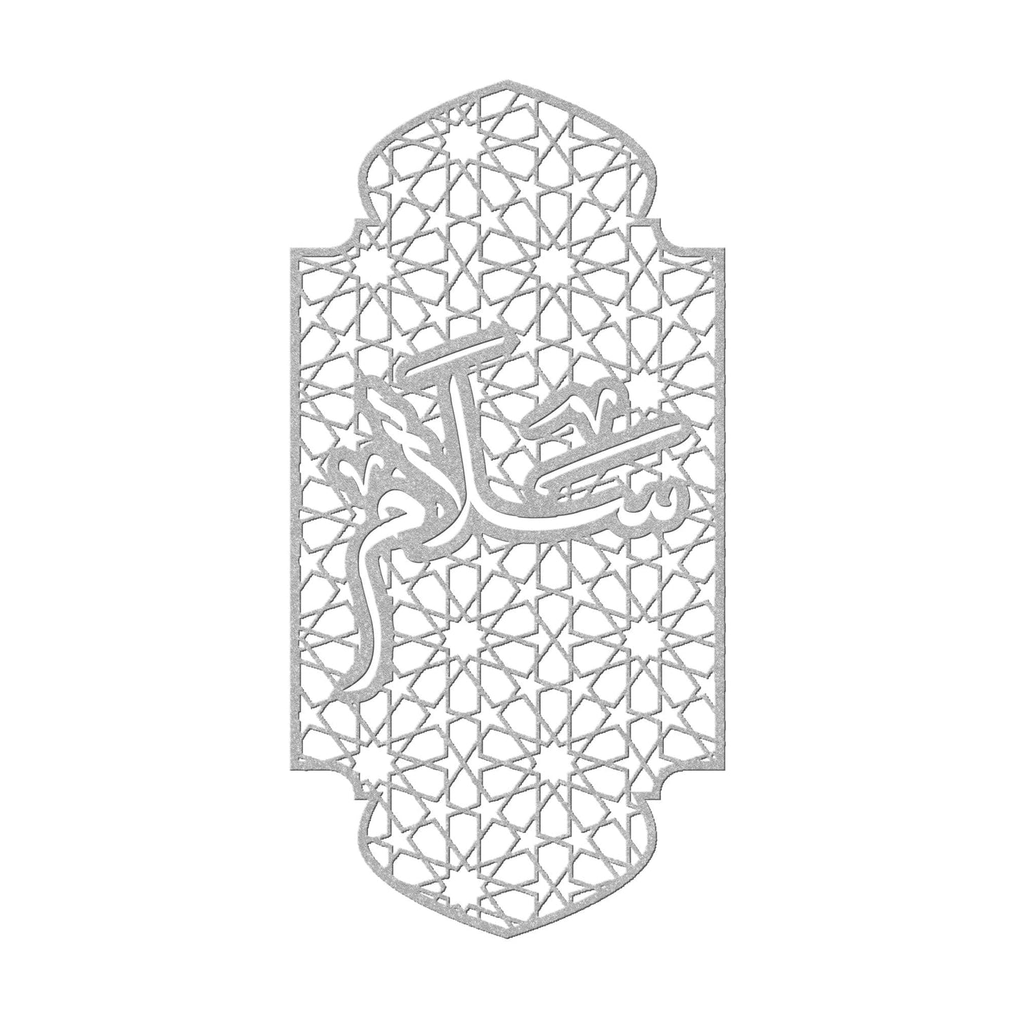 Salam Arabic script metal sign - madihacreates