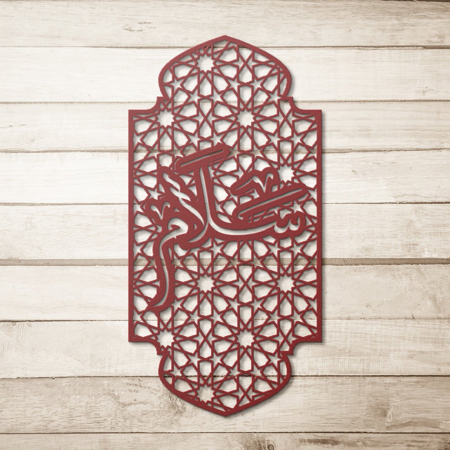 Salam Arabic script metal sign - madihacreates