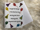 Saligirah Card Urdu Birthday Card fun Urdu Birthday day - madihacreates