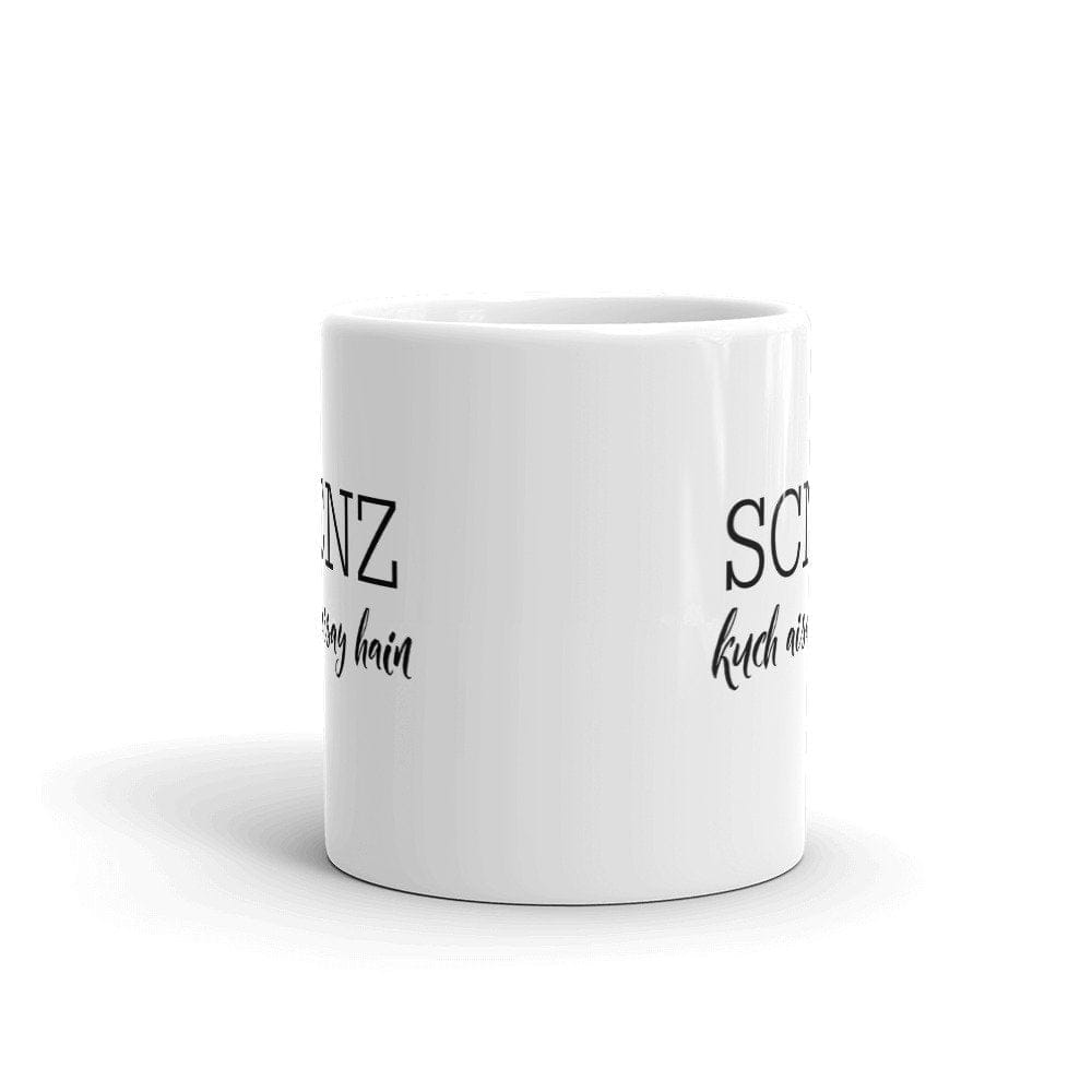 SCNZ kuch aisay hain Mug - madihacreates