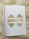 Shukria Card Gold style , Thank you card, Urdu Thankyou card - madihacreates