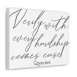 "Verily with every hardship comes ease"Canvas Gallery Wraps, Quranic Ayah canvas, Quranic reminder, Islamic wall art, Islamic decor - madihacreates